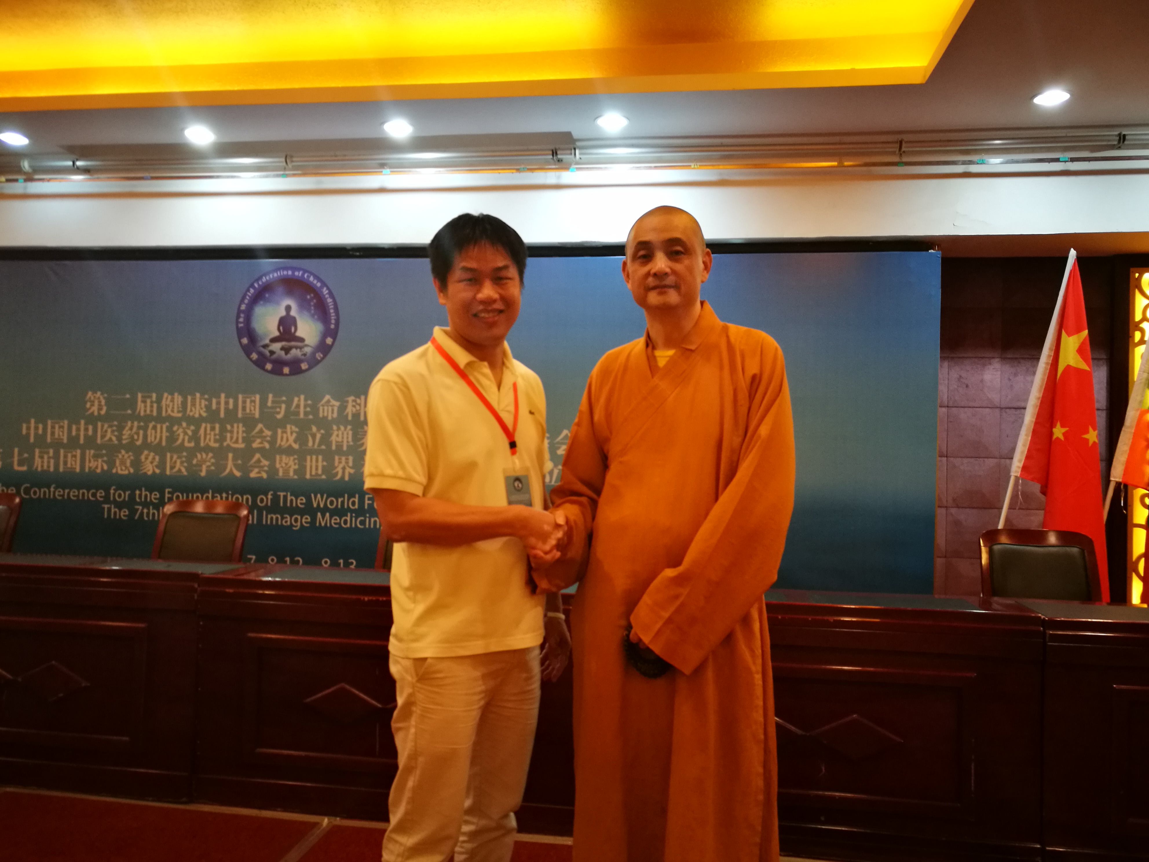 incarico ufficiale monaco shaolin